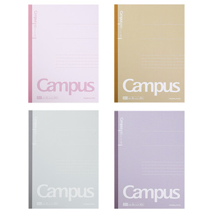 日本KOKUYO国誉笔记本Campus无线装订本A5/B5多彩封面胶装本清新简约不易硌手点线本初高中学生用记录记事本
