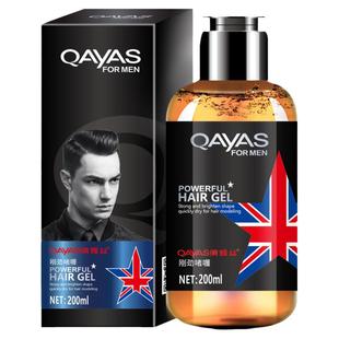 金刚刚劲啫喱膏男士强力定型油头膏发蜡保湿者喱水背头神器发胶