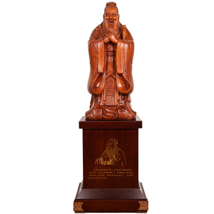 落地孔子像摆件毕业生送母校老师孔圣人雕像雕塑校庆礼物开业礼品