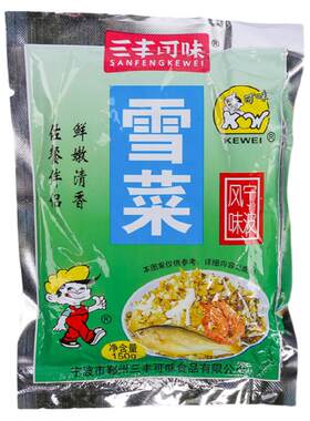 正宗雪菜三丰可味宁波特产
