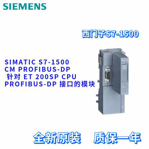 议价西门子 6ES7545-5DA00-0AB0/OABO CPU通信模块 6ES75455DA000