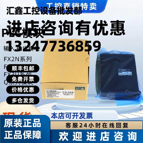 议价A1S64AD A1S62DA A1SD62D A1SD61 A1SD21-S1 A1S66ADA全新原