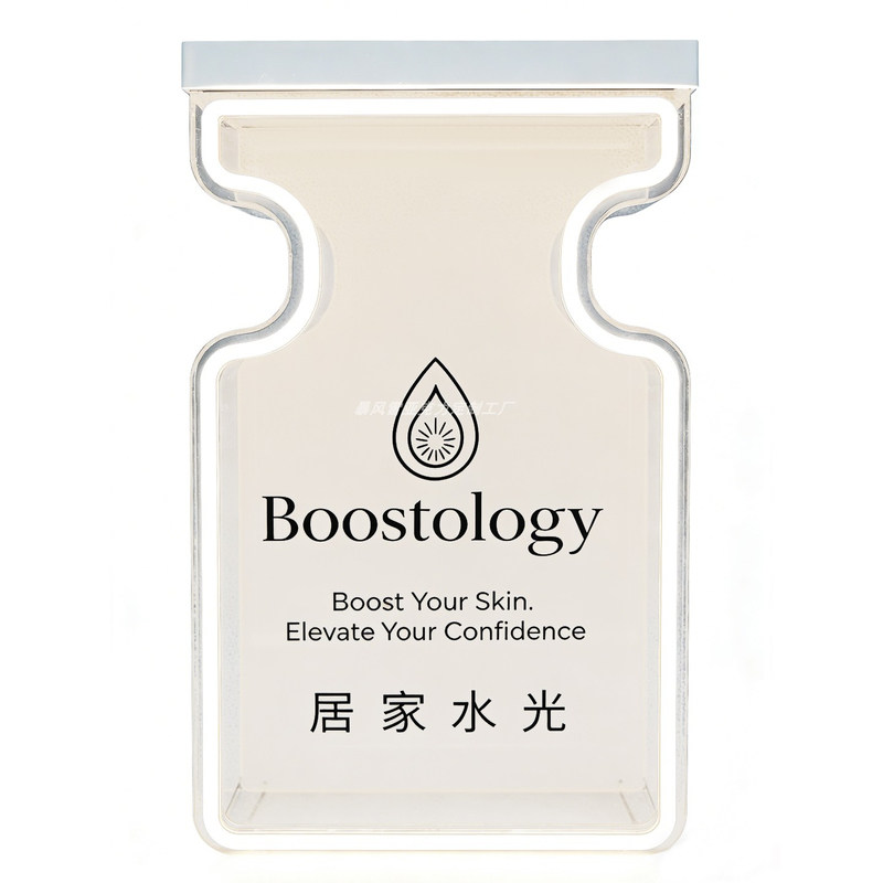 亚克力热弯水光空瓶展示盒定制