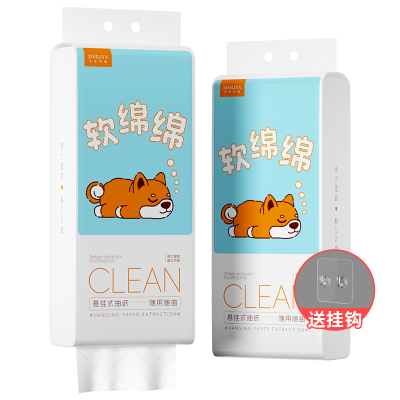 大包2560张软绵绵抽纸悬挂式纸巾