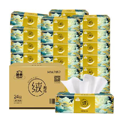 【下拉领优惠】洁云山海绒触感抽纸3层90抽24包面巾纸柔软可湿水