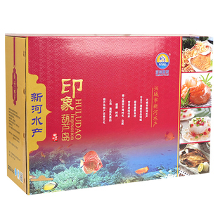 海岛鱼家葫芦岛特产鱿鱼丝烤鱼片大海米干贝柱名优系列海鲜大礼包