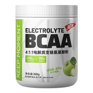 凯普锐斯KEEP MOMENT电解质4:1:1支链氨基酸健身运动训练补剂bcaa