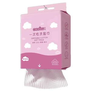 洗脸巾纯棉一次性加厚加大悬挂壁挂式美容院棉柔巾洗面洁面擦脸巾