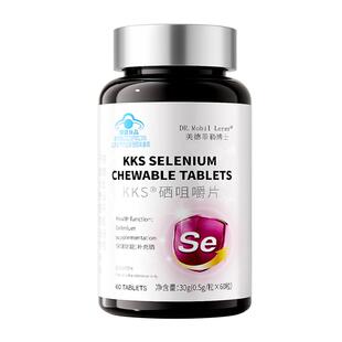 硒片甲状腺植物有机酵母补硒元素增强免疫力女性正品官方旗舰店