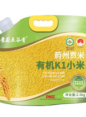 有机小米熬粥粘稠杂粮主食