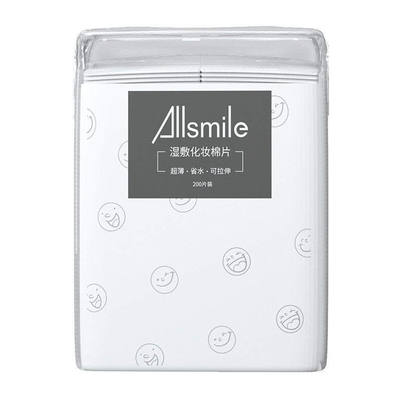 Allsmile湿敷棉片可拉伸面膜纸