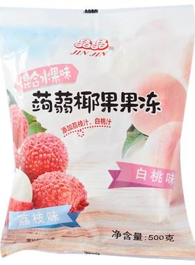 中国台湾进口荔枝白桃晶晶果冻