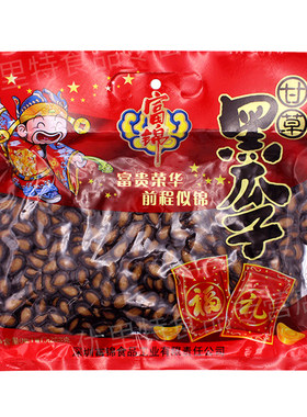 富锦甘草红瓜子年货坚果果干零食