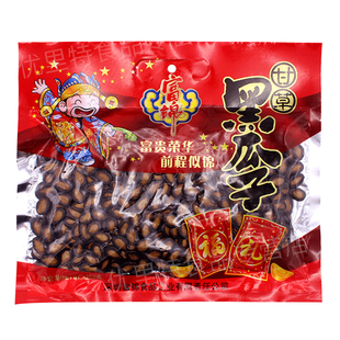 富锦甘草话梅黑西瓜子红瓜子水煮大颗粒坚果炒货零食团购送礼喜宴