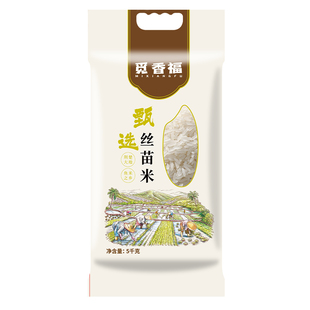 正宗丝苗米大米10斤新米长粒香长粒当季猫牙农家炒饭米饭觅香晚稻