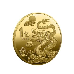2024龙年纪念币生肖礼品金色百亿长城硬币贺岁立体幸运浮雕纪念章