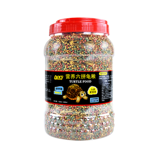 小乌龟饲料通用龟龟粮虫干虾干幼龟巴西龟草龟龟料颗粒专用食物粮