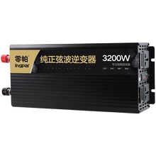 纯正弦波噐12v24v转220v车载逆变器1