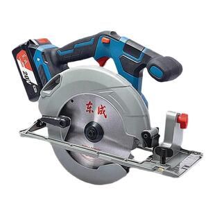 东成DCMY165锂电锯6.5寸电圆锯木工专用手电锯电动工具充电切割机