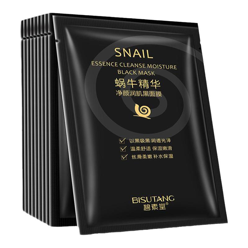 碧素堂蜗牛黑面膜补水保湿清洁