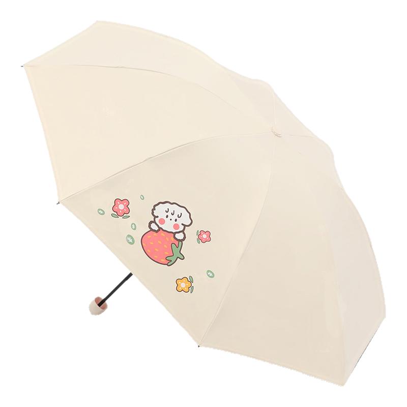 天堂防晒水果黑胶晴雨便携清新
