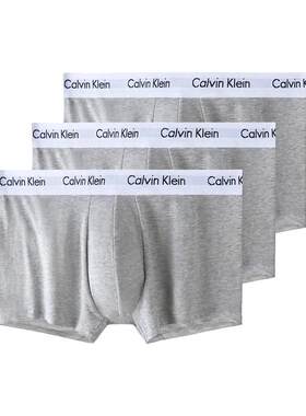CalvinKlein/凯文克莱男士内裤