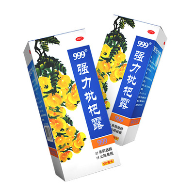 【999】强力枇杷露120ml*1瓶/盒支气管炎咳嗽止咳化痰