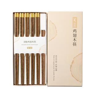 双枪鸡翅木筷子家用高档防滑高端商用宴会10双家庭2026新款长筷快