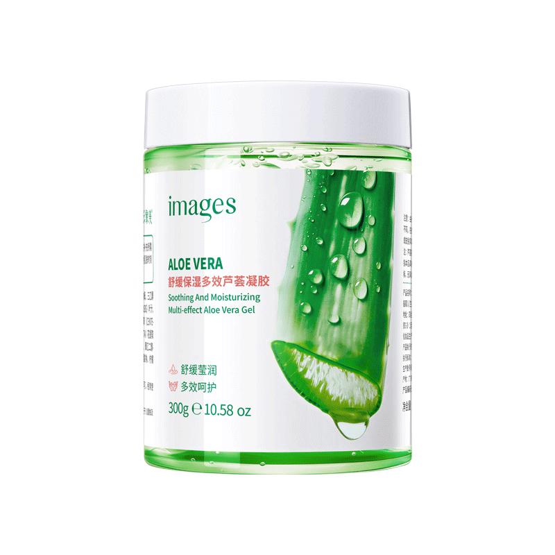 医冷敷芦荟胶晒后修复肌肤屏障受损褪红补水保湿正品官方旗舰店