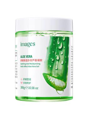 胖东來断货王丨晒后修复芦荟胶