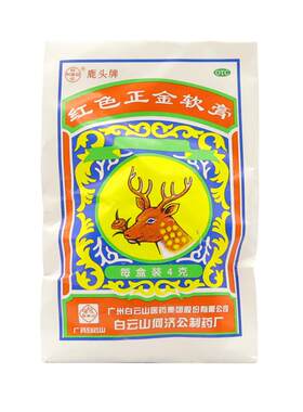 [何济公]红色正金软膏4g*1袋/包头晕中暑止痛止痒鼻塞