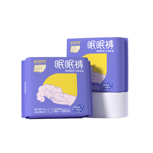 倍舒特安睡裤卫生巾夜用安心裤