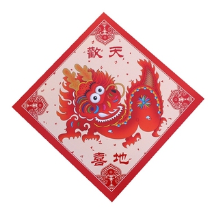 马年春节装饰剪纸贴新款杨柳青特色创意年画福字门贴玻璃墙贴15cm
