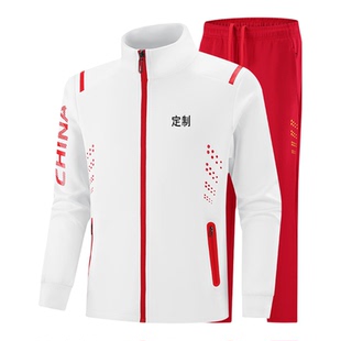 中国队运动套装男女学生班服运动会出场服运动员国服工间操服定制