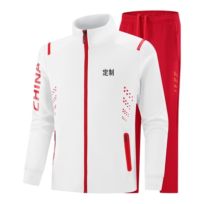 中国队运动服套装定制