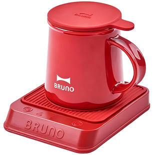 BRUNO加桌面热牛奶神器家用电热保恒温暖杯垫节日礼物礼品