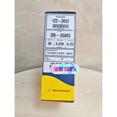 122-3832 安捷伦 DB-35MS色谱柱 30米0.2 气相色谱配件