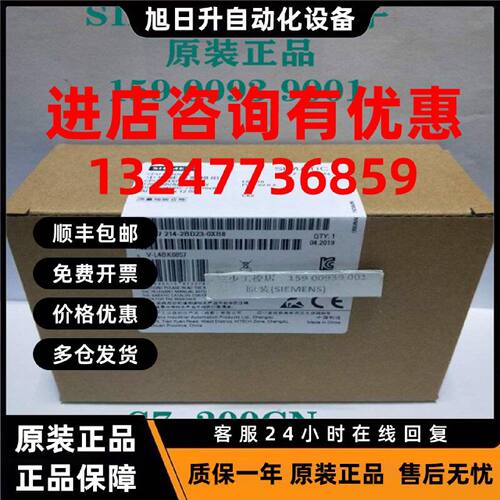 议价西门子S7-200CN PLC CPU224XP 6ES7214 6ES7 214-2BD23-0XB8