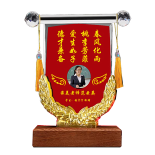 毕业送老师礼物教师节礼品幼儿园小学初中高中女男高档谢恩师纪念