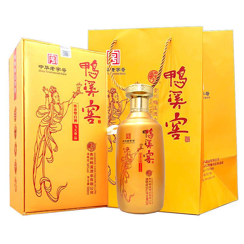 整箱鸭溪窖飞天尊品54度浓香型