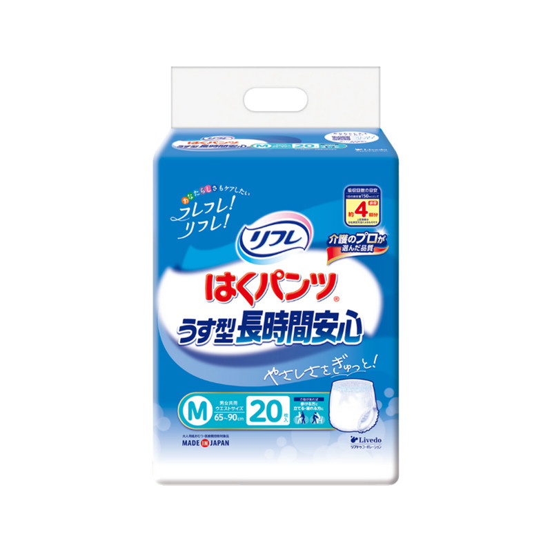 Livedo日本进口成人拉拉裤大人尿布男女老年人纸尿裤老人用尿不湿