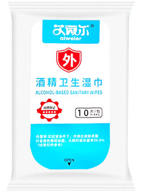 酒精乙醇消毒杀菌随身10片湿纸巾