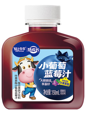 经常用眼喝叶黄素酯蓝莓汁