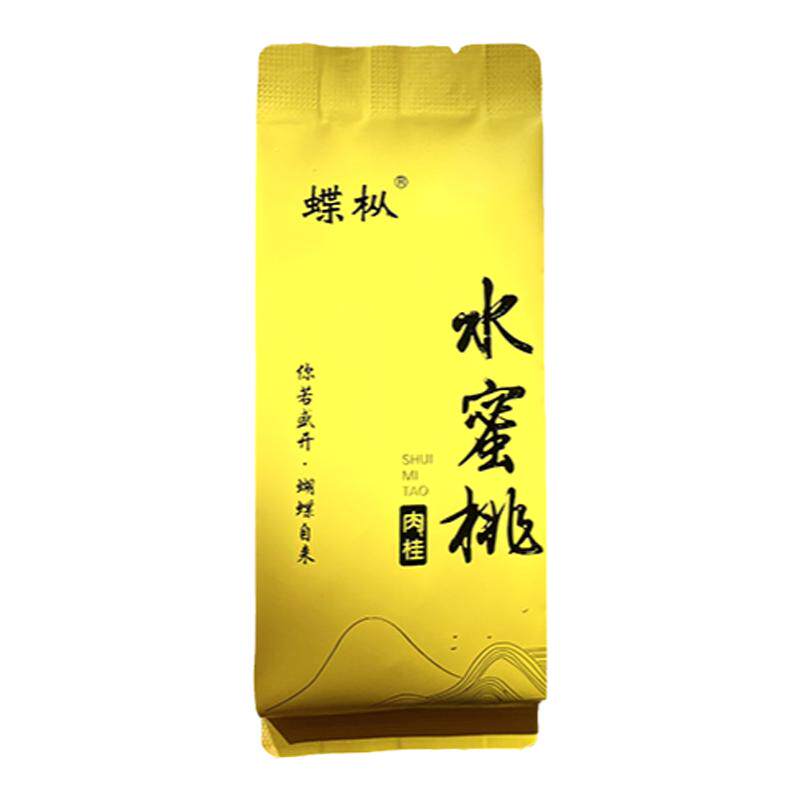 蝶枞武夷岩茶大红袍乌龙茶坑涧水蜜桃果香桂皮味肉桂浓香炭焙特惠