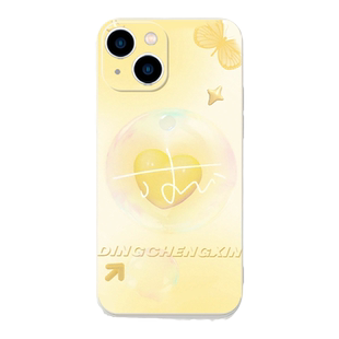 丁程鑫应援色手机壳金色苹果13华为mate40同款iPhone12promax周边OPPO小米11vivo时代少年团p40奶黄x时团适用