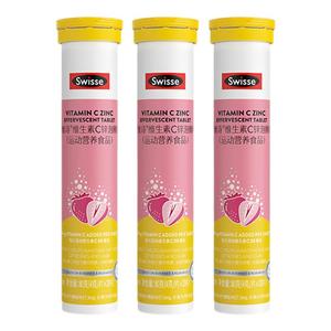 swisse斯维诗维c泡腾片