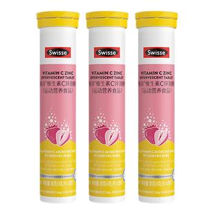 Swisse斯维诗维生素C+zn泡腾片高浓度补充维C提升自护力官方正品
