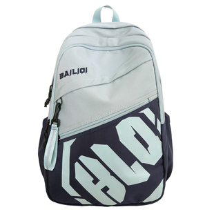减负护脊书包男生初中生高中生大容量轻便防水中学生女生双肩背包