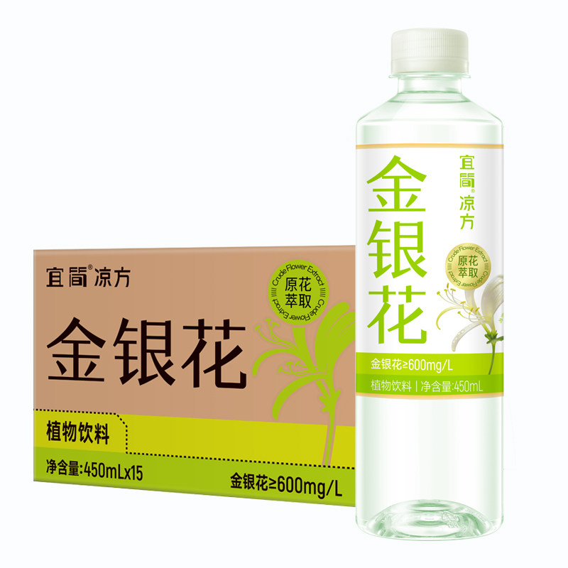 宜简金银花饮品清润即饮