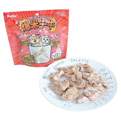 日本Petio犬猫通用磨牙冻干零食